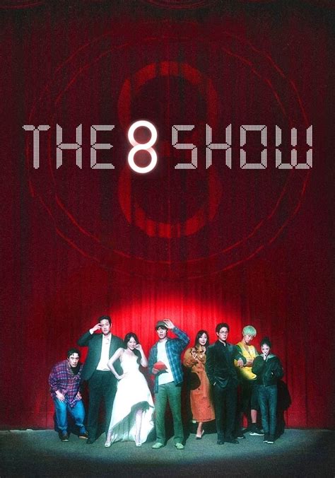 八樓二樓|《The 8 Show》結局彩蛋暗示第二季？8位背景！最終。